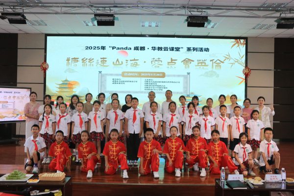 Image_20250528141707